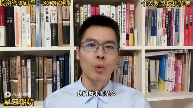 期货交易要把握好时机,期货交易的最佳时机