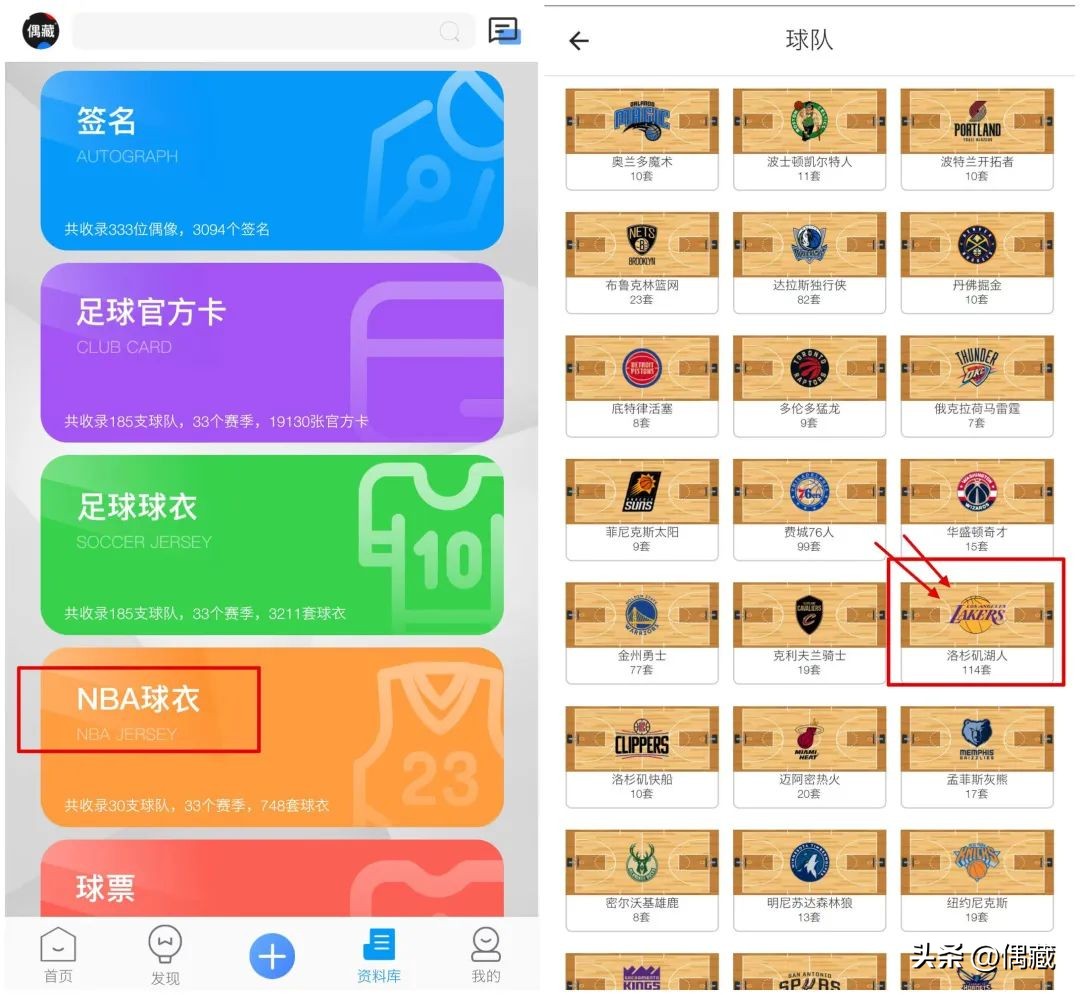19-20赛季湖人主场球衣,湖人队18-19赛季球衣