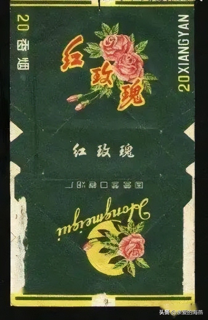 盘点那些中国绝版老香烟,中国绝版老香烟见过五种算你老了