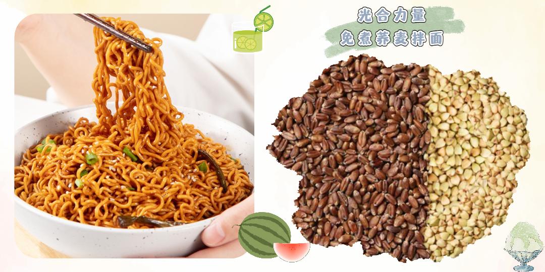 刘畊宏喊你来跳操,刘畊宏减脂期可以吃的零食