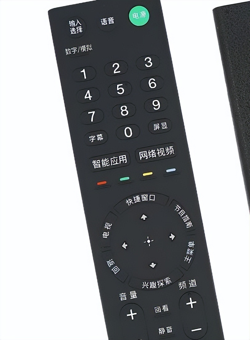 电视无信号遥控器按哪个键,电视无信号遥控器应该怎么按