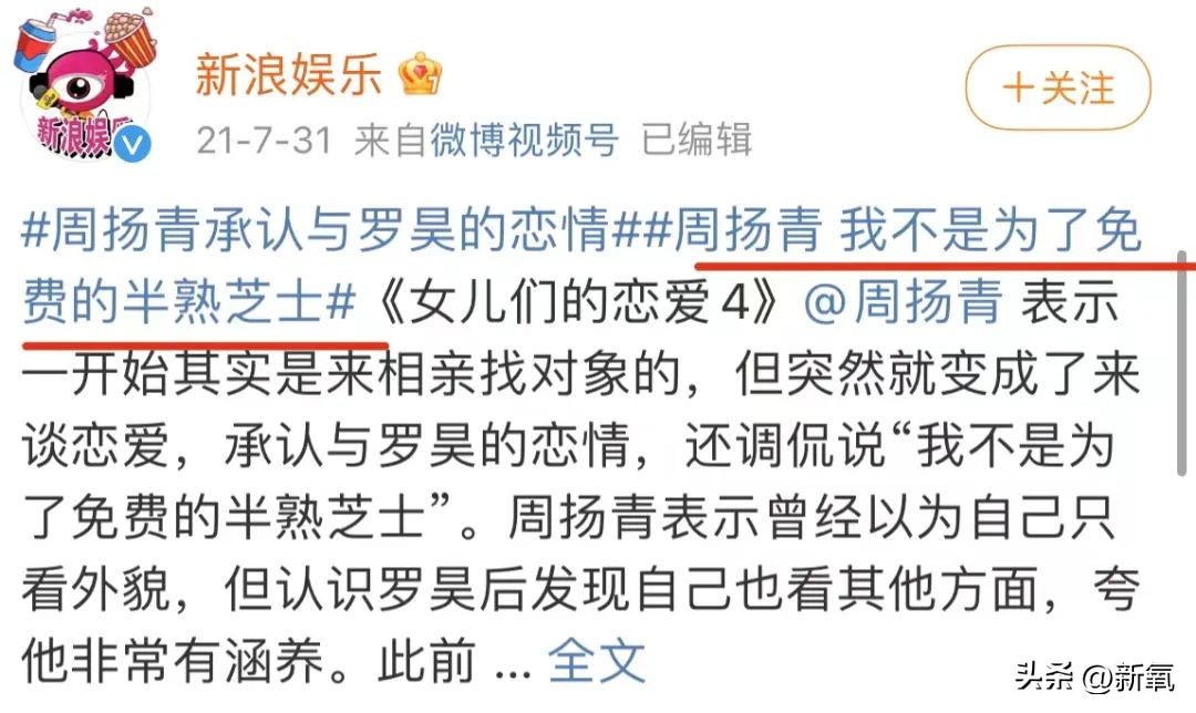 旺旺集团二公子身价,旺旺家二公子