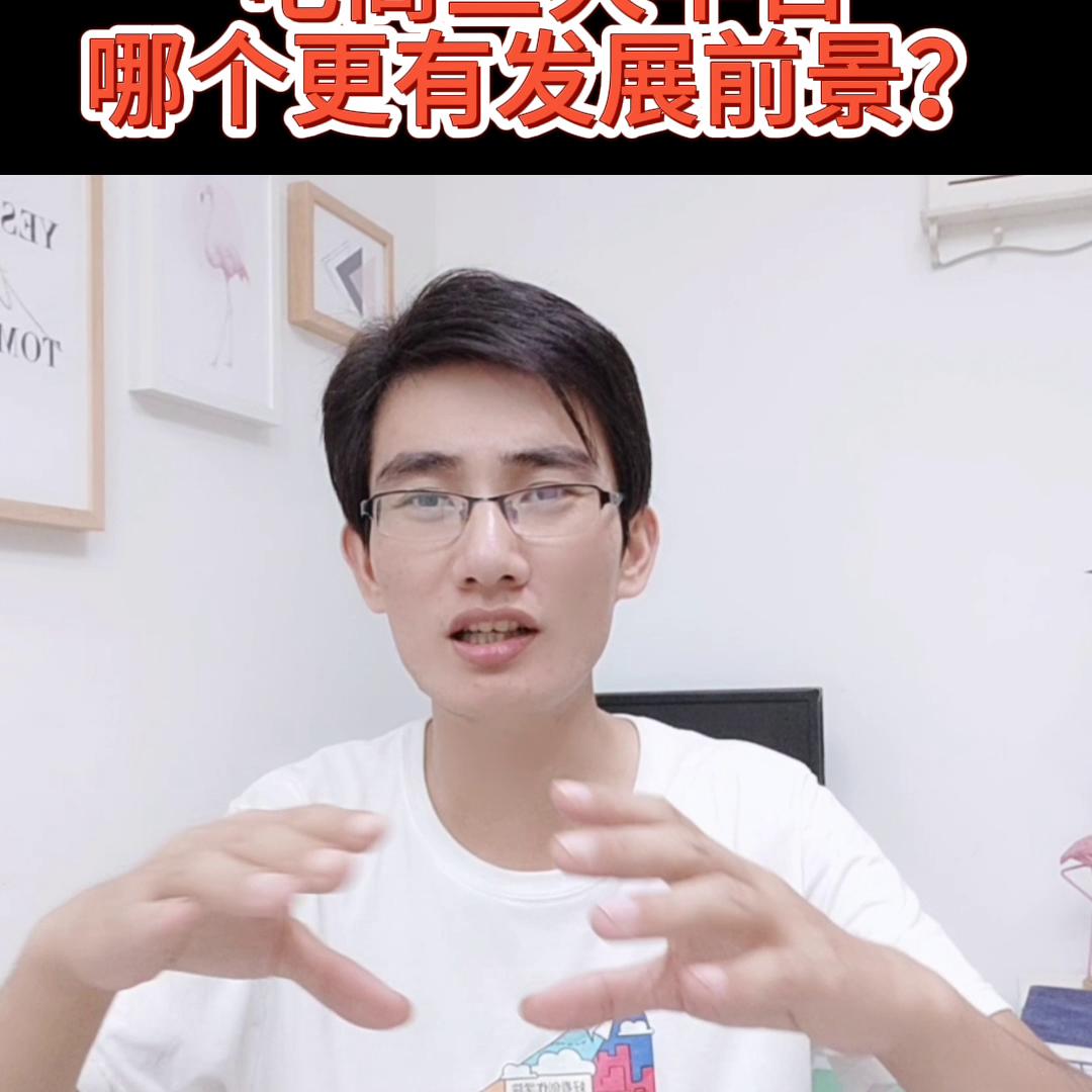 哪个电商平台做电商比较好,现在三大电商平台发展如何