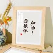 儿子当年没考上高中，现在假期从上海返回昆明，购买了两套房