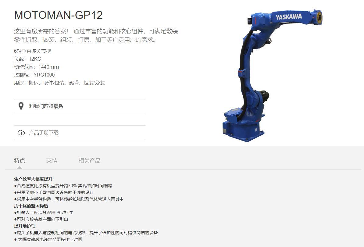 机床桁架自动化,机床桁架机械手自动化生产线