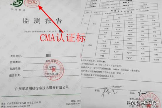 新房除甲醛靠谱的方法分三步,新房除甲醛的靠谱方法