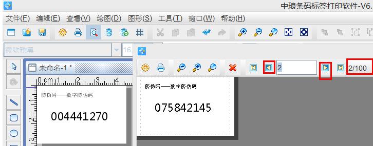防伪码是什么在哪里看,防伪码查询显示什么才是正品
