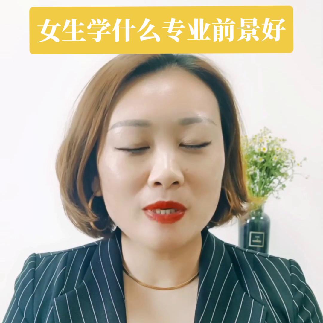 考不上高中女孩适合学什么专业,考不上高中女孩适合什么专业