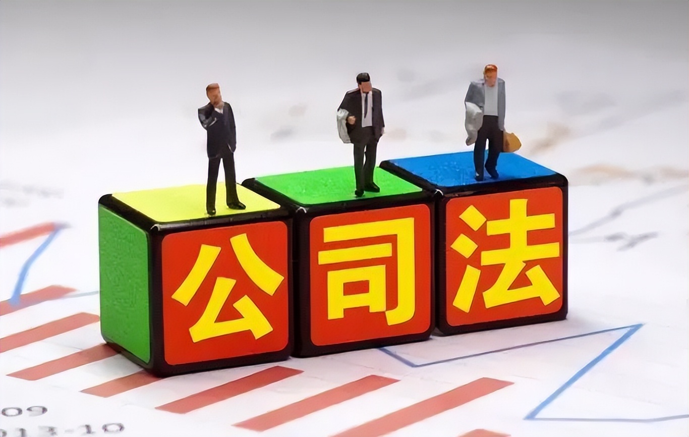 股东下落不明怎样注销公司,法人失联股东怎么注销公司