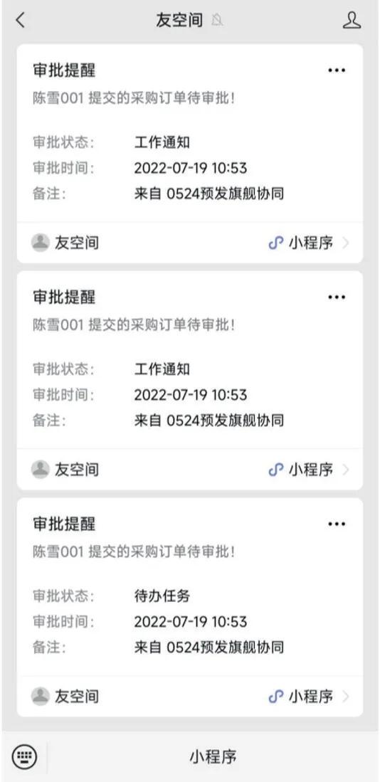 用友yonsuite如何登录,用友yonsuite产品线