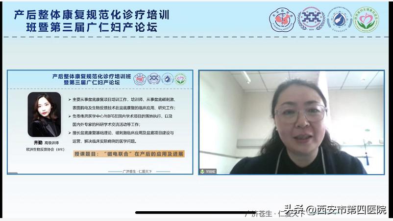 健康中国康复行公益活动,健康中国行动专场