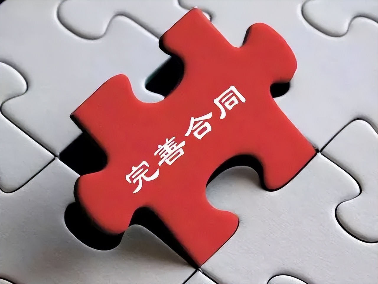 警惕消费陷阱下一句,这些消费坑你踩过吗