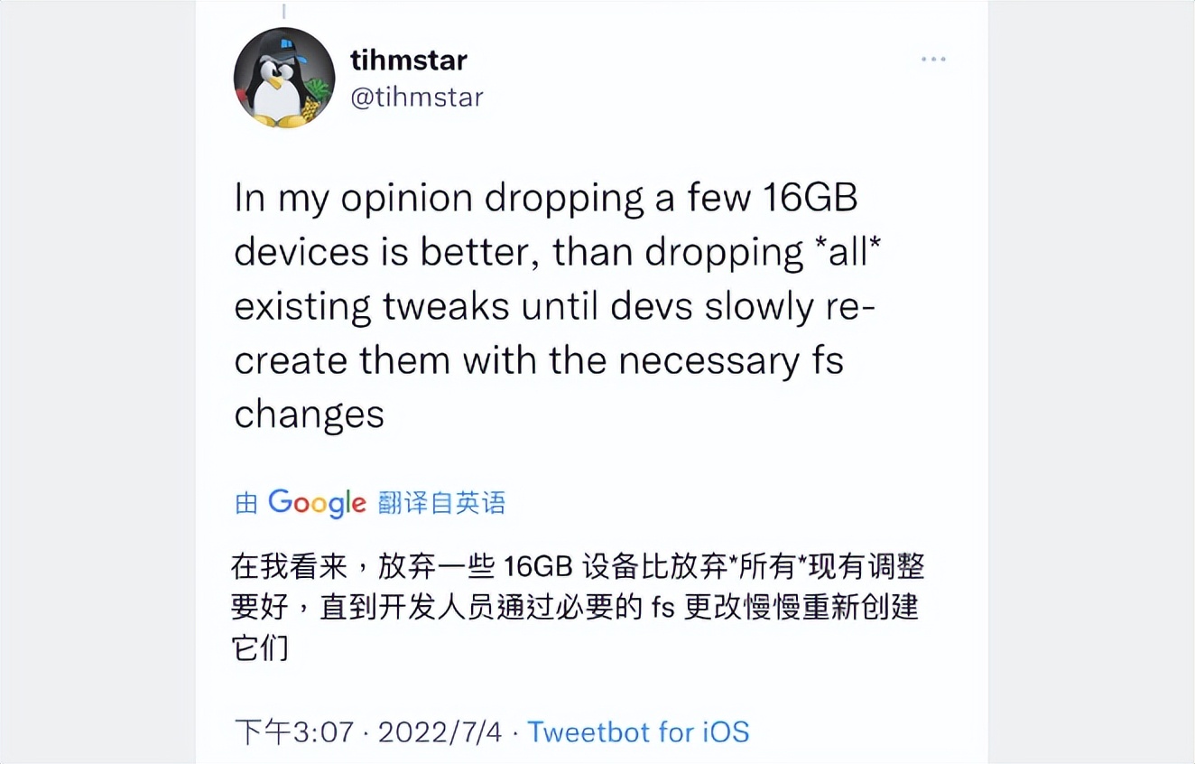 ios13.6可以用taurine越狱么,想越狱要不要更新ios15.1