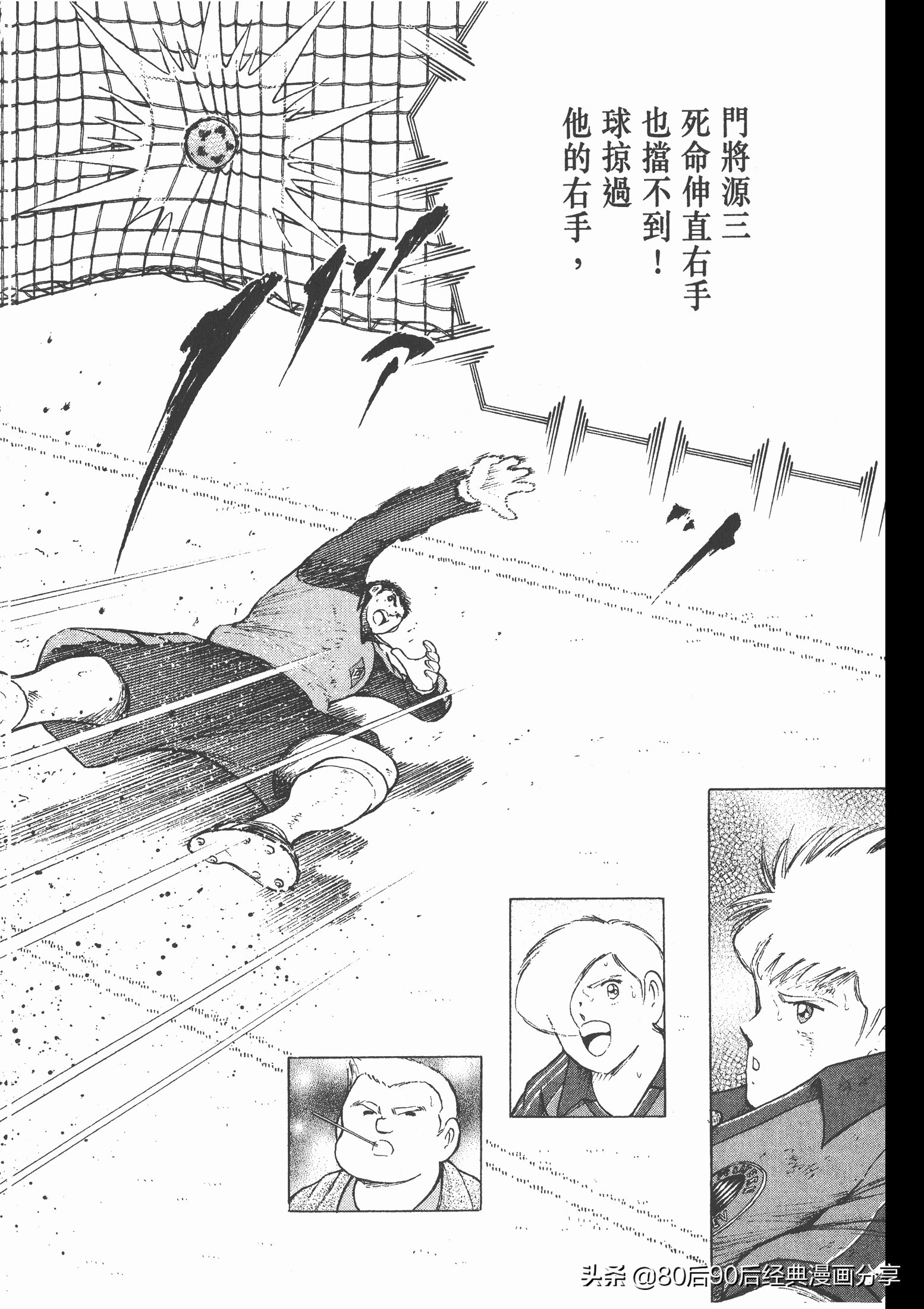 roadto2002,瓒崇悆灏忓皢road瑙ｈ