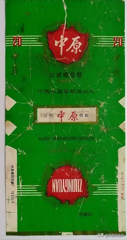 五种香烟抽过都老了,爷爷抽过的5种香烟