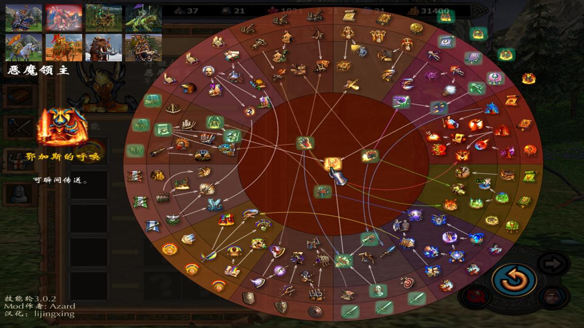 英雄无敌5地狱全兵种详解,英雄无敌5全技能说明