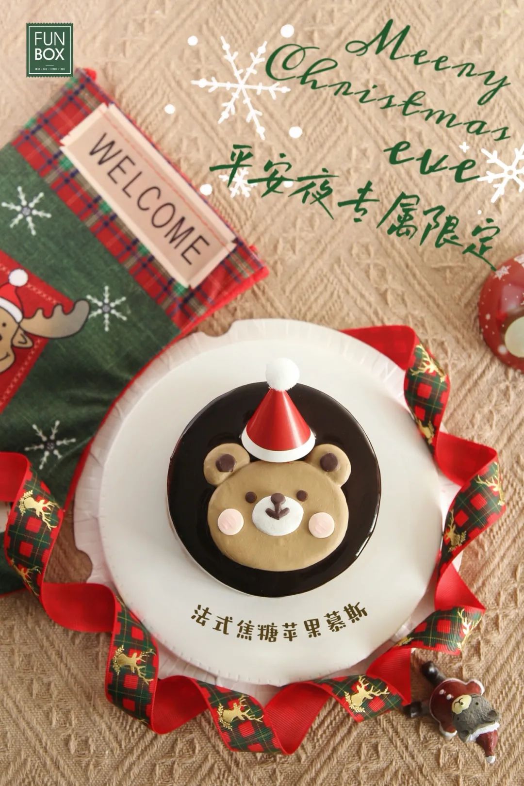 【吃货节|每天一大牌】第十三期「FUNBOX」，主打欧包、蛋糕