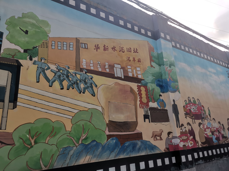 公益广告手绘墙图片,黄石乡村墙绘壁画