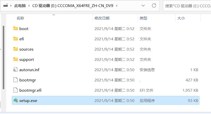 装系统最新工具,装系统最新方法