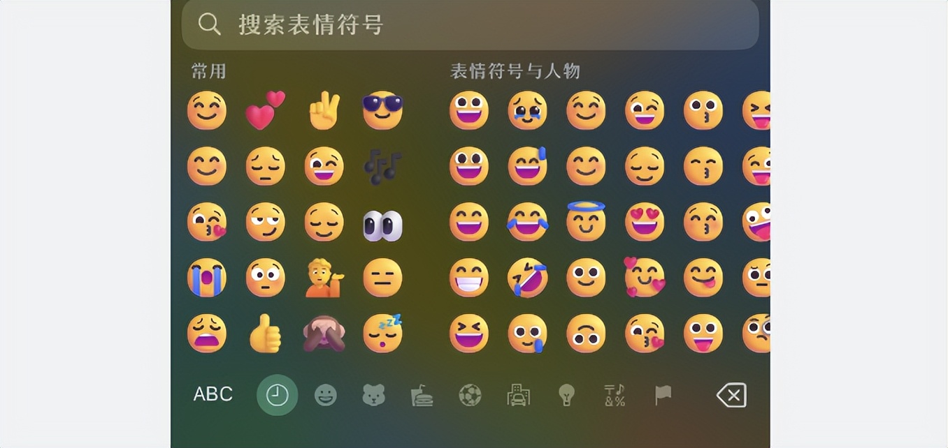 ios系统更新界面字体,ios16.5更换字体