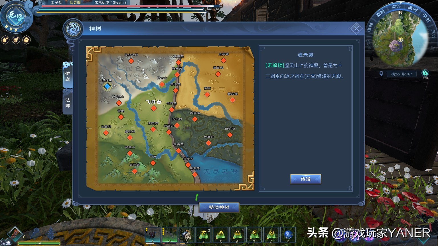 抢先体验鸿蒙多任务,抢先体验试玩