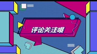 全屋定制报价四大口诀,全屋定制从定做到安装需要多久