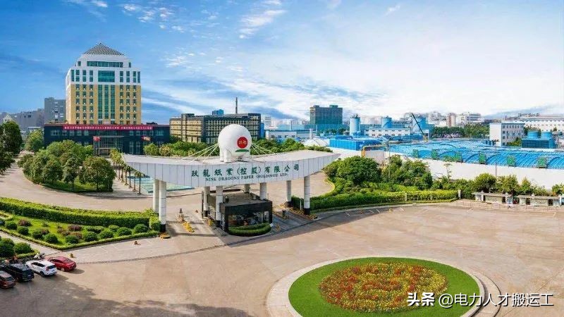 玖龙纸业招聘,2021年玖龙纸业招聘