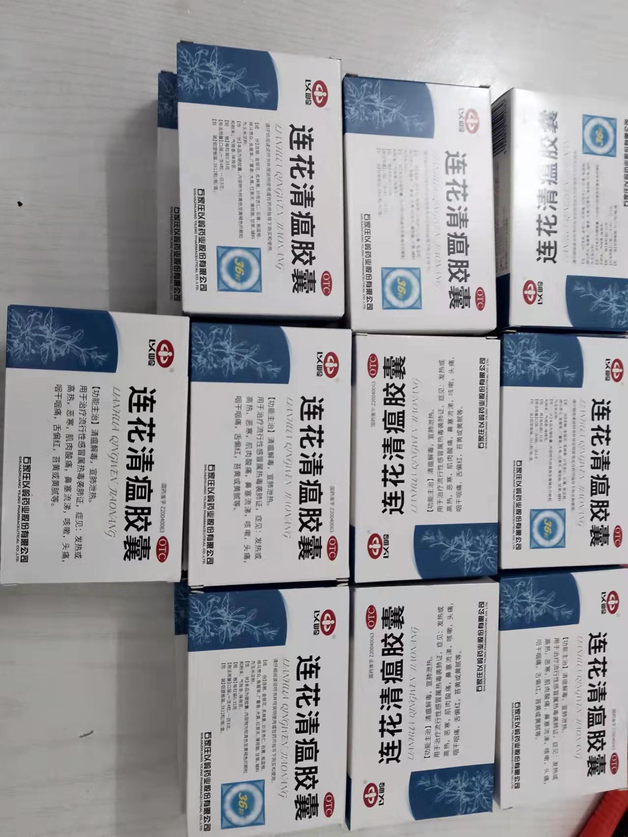 给香港亲戚寄药,给亲戚寄点口罩