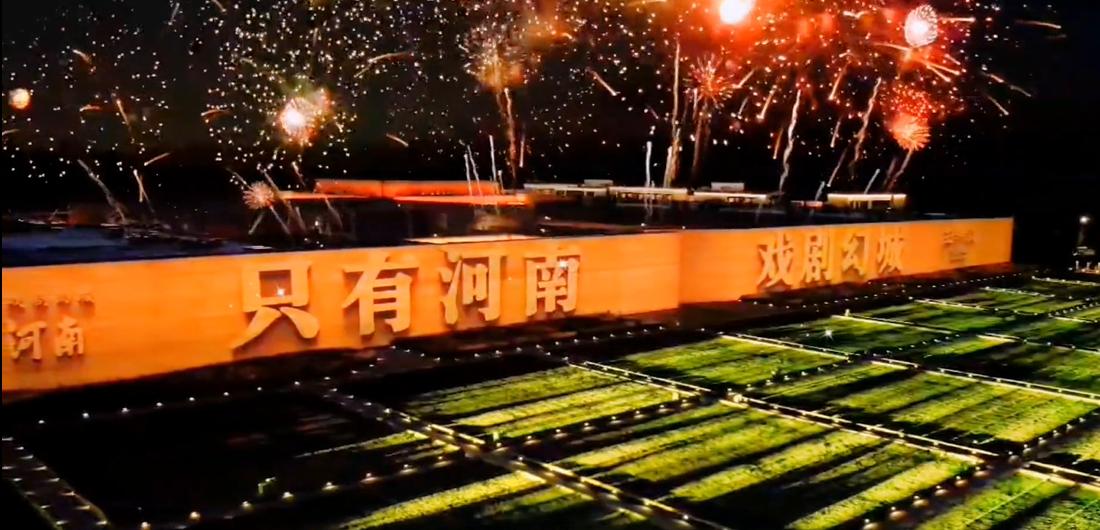 郑州元旦跨年去哪里好,郑州元旦跨年适合去的地方