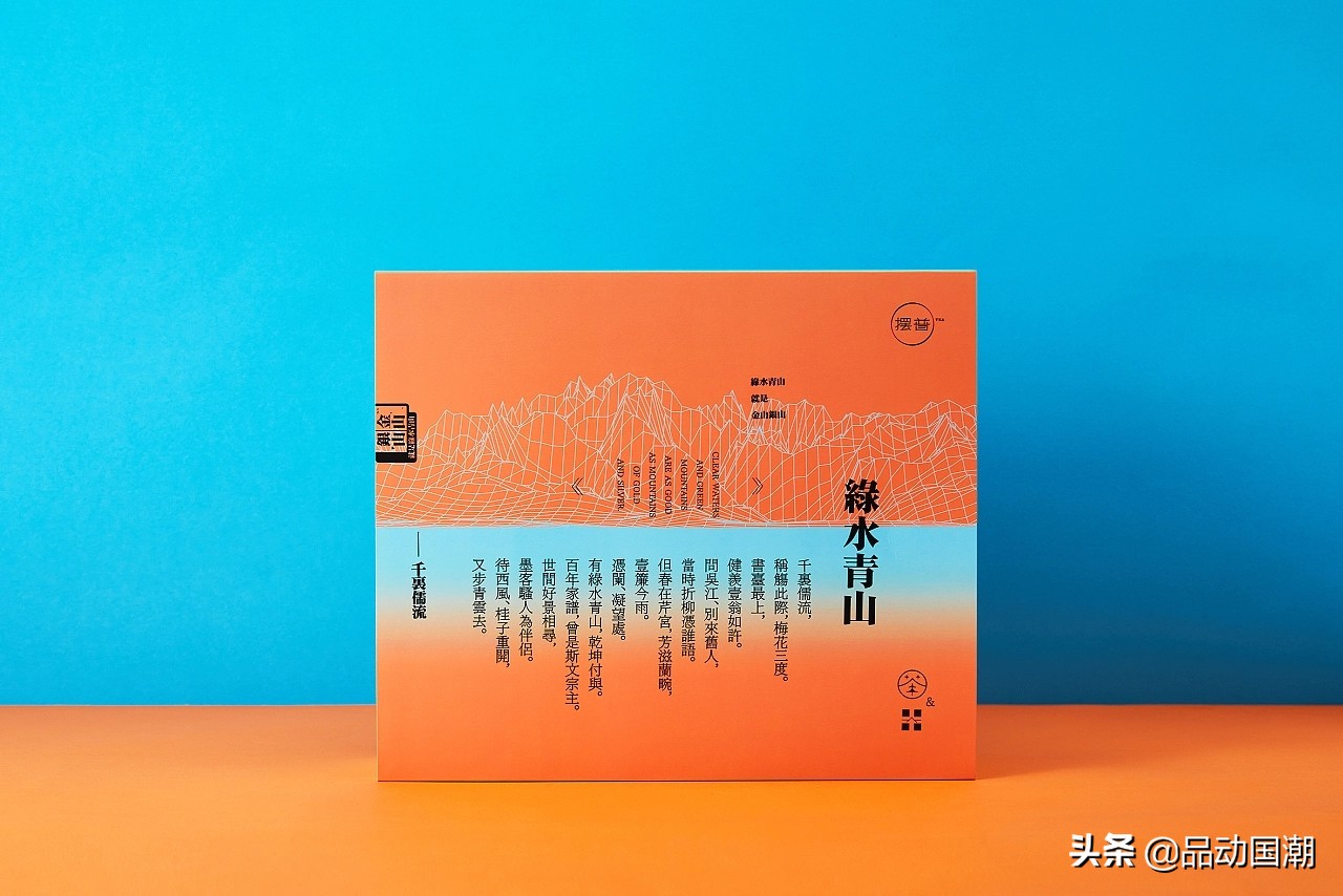 国潮中国风包装,创意简约国潮包装