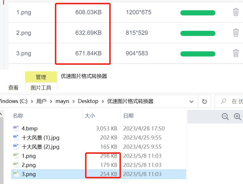 照片怎么压缩变小变成微信头像,照片过大怎么压缩变小到200k