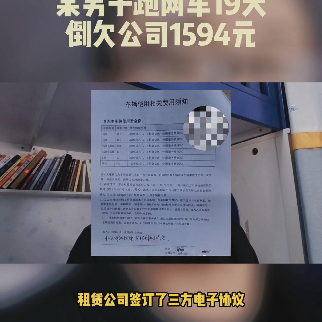 琚杞﹀叕鍙稿潙浜嗗簲璇ュ幓鍝噷鎶曡瘔,琚杞﹀叕鍙稿潙鐪熷疄妗堜緥