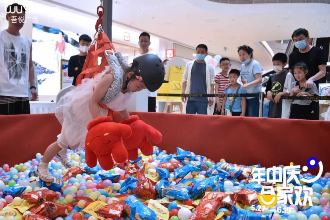 吾悦广场创意折扣,吾悦广场商业产品