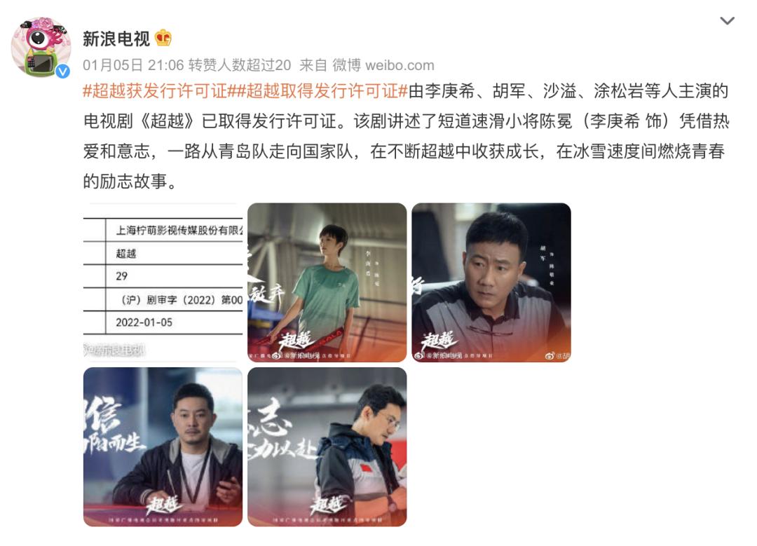 冬奥村提供的独具中国特色的美食,北京冬奥会美食之旅