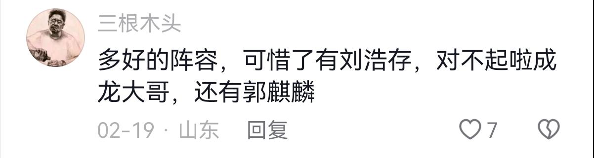 刘浩存还会和成龙拍电影吗,成龙新片为什么要用刘浩存
