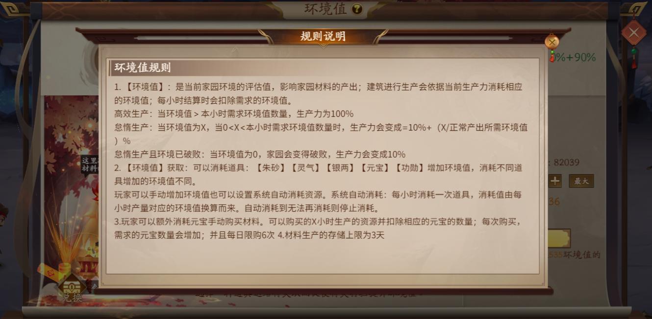 三国杀十周年给将灵打造装备,三国杀将灵装备怎么开启
