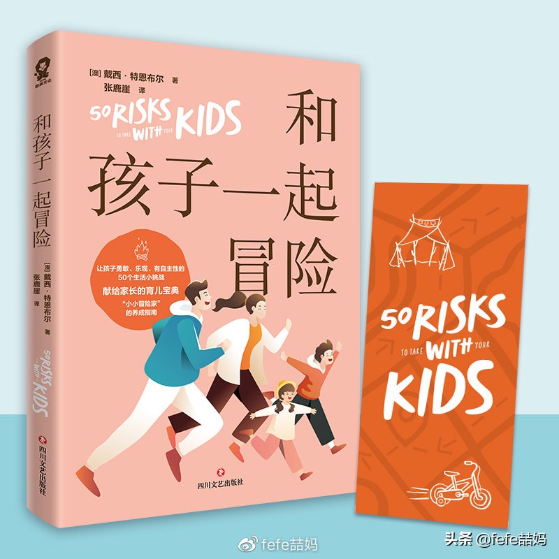 关于小动物的书推荐,好书推荐动物书单