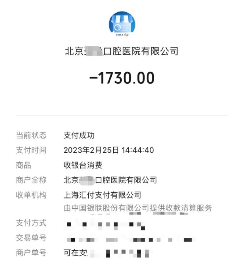 做根管治疗去医院好还是口腔诊所,私立口腔诊所做根管治疗多少钱