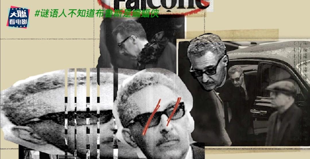 谜语人在蝙蝠侠第几部出现,新蝙蝠侠最后和谜语人对话