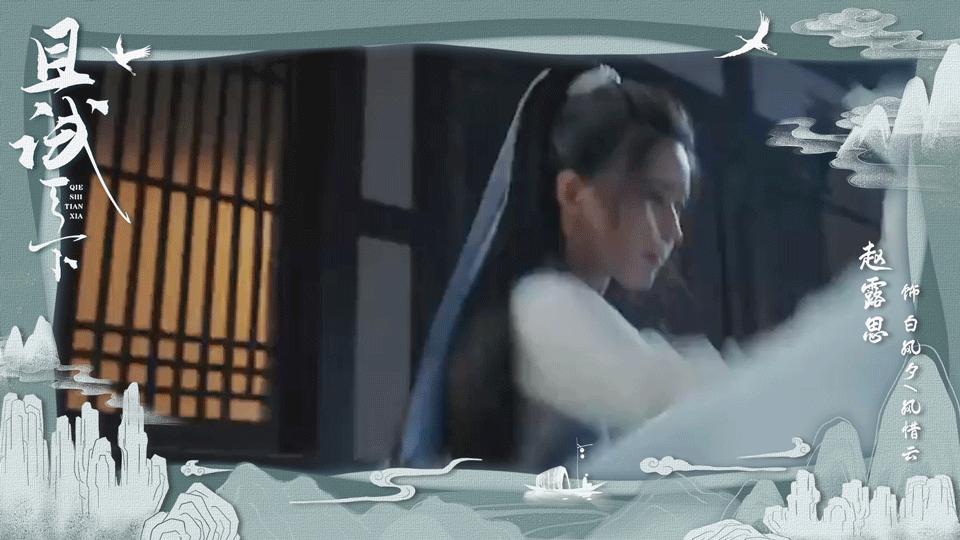 且试天下杨洋赵露思吐槽,且试天下杨洋赵露思啥时候开播