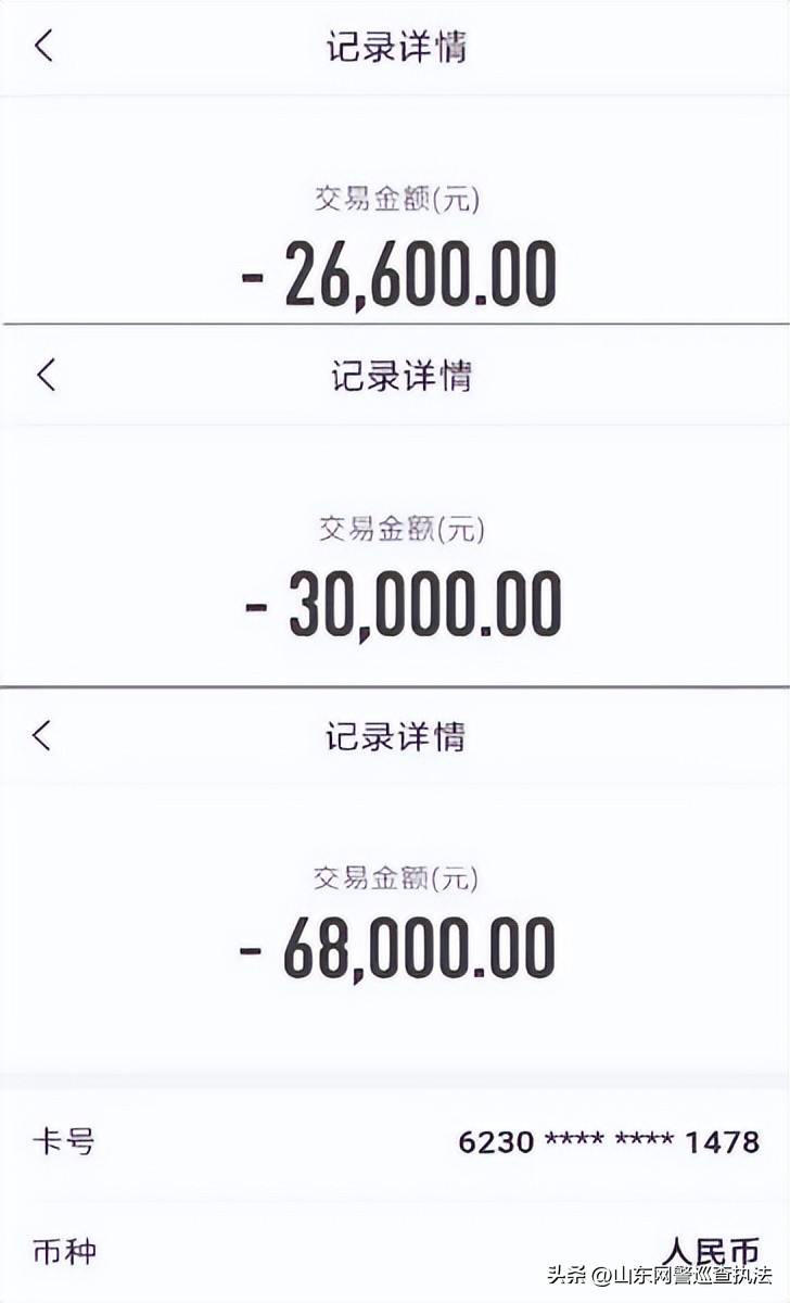 3599元的迪士尼年卡只要700？女子做局诈骗1300万
