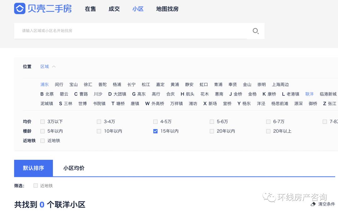 北蔡大华怎么样,北蔡大华和瑞虹
