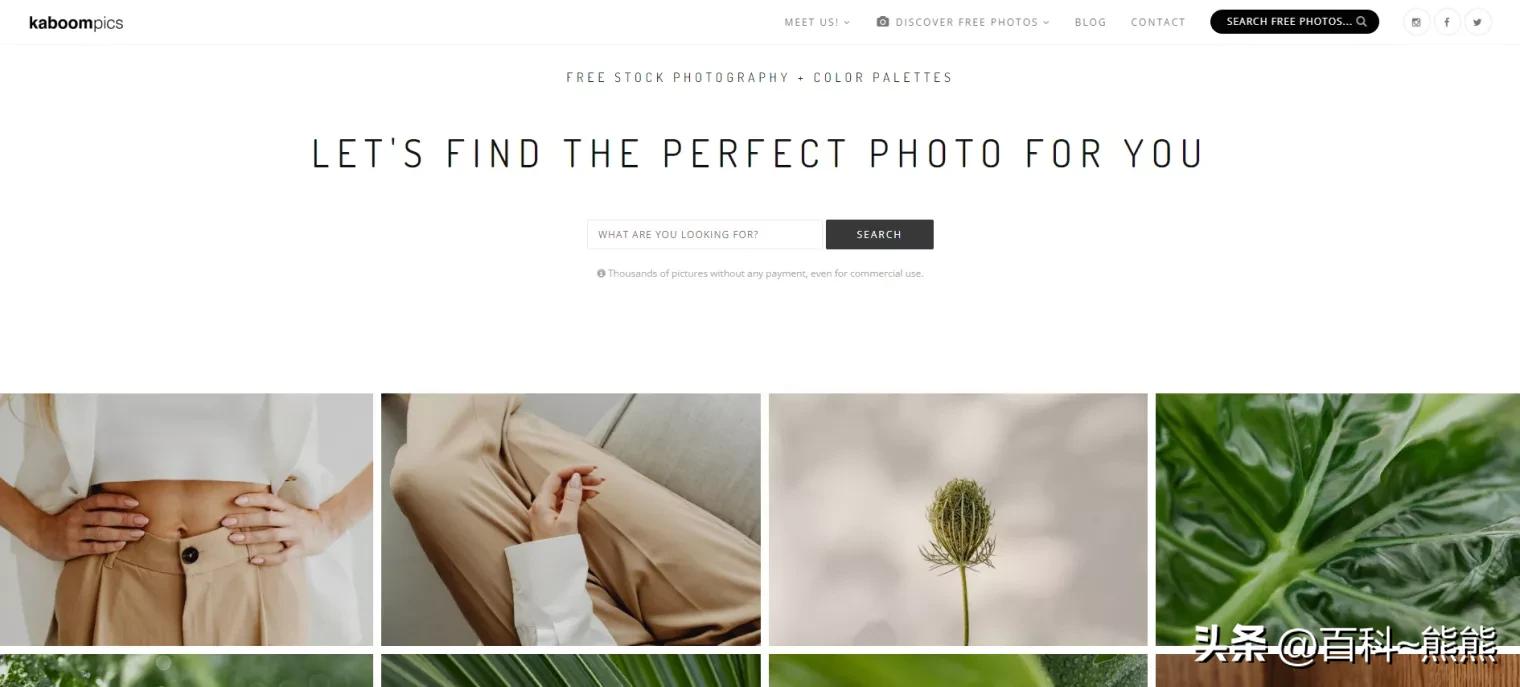 天下没有免费的午餐，但却有免费图库，你知道吗？