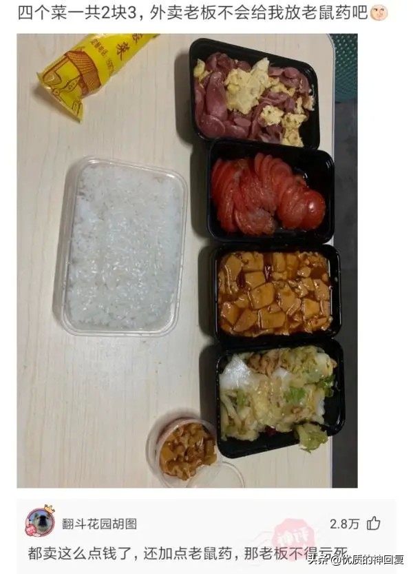 邻居八卦镜对着我家怎么办,邻居挂了个八卦镜怎么化解