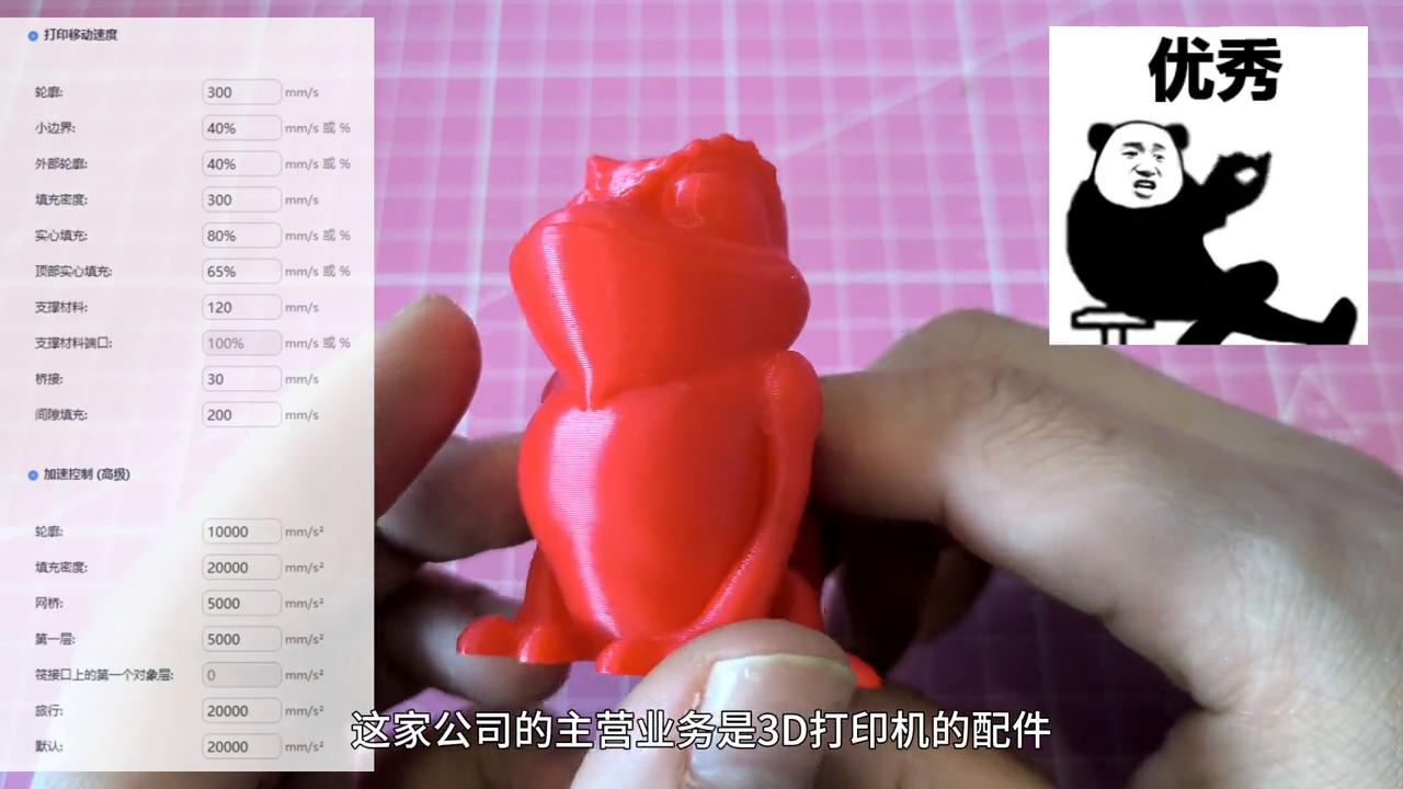 高性能入门级3D打印机！纵维立方Kobra2Pro开箱测评！#热门