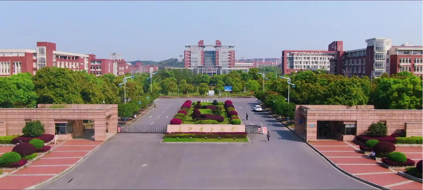 长沙理工毕业在长沙好找工作吗,长沙理工好就业吗