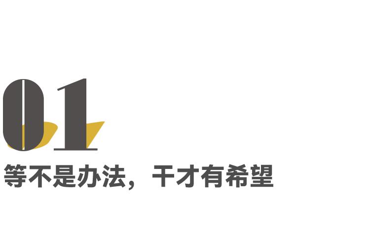 从6岁到20岁环游世界,6万元100天环游世界