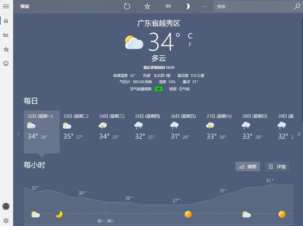 刚买的电脑设置技巧,新买电脑不会装系统怎么办