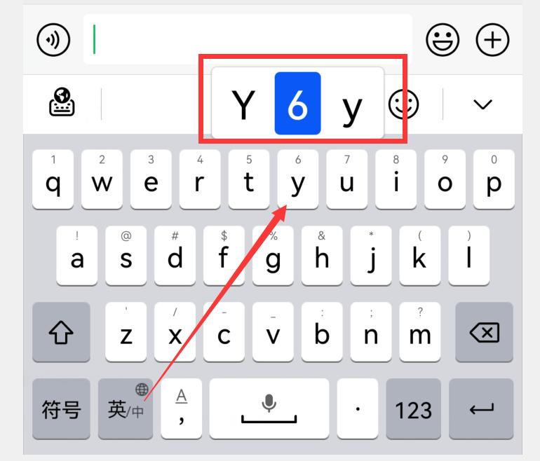 小艺输入法支不支持五笔输入,小艺输入法五笔怎么设置