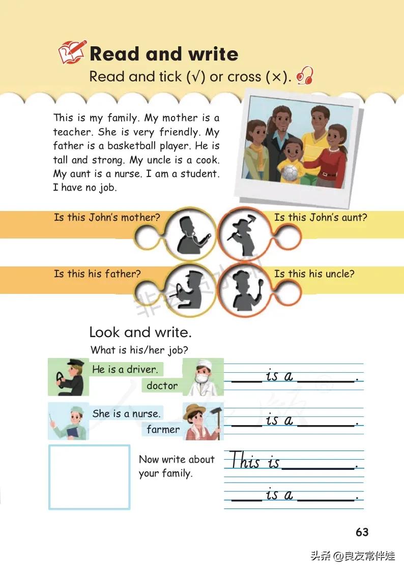 四年级上册英语第24课预习,四年级英语上册课本知识讲解